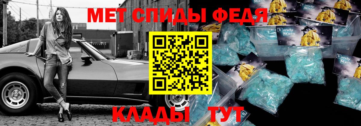 АМФЕТАМИН VHQ  Вход с VPN  АМФ  Лабинск 
