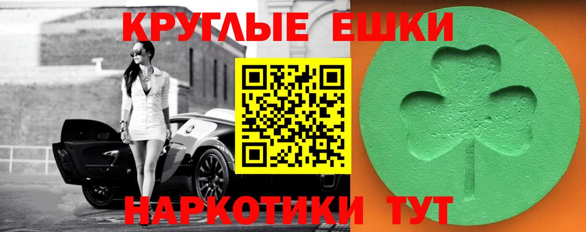 Ecstasy DUBAI Лабинск