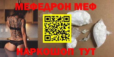MESCALINE Будённовск