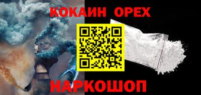 MESCALINE Будённовск