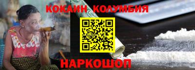 MESCALINE Будённовск