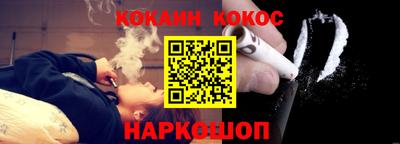 MESCALINE Будённовск