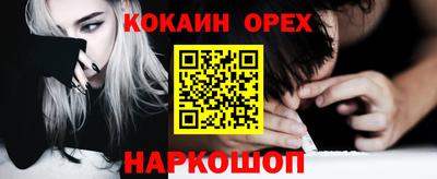 MESCALINE Будённовск