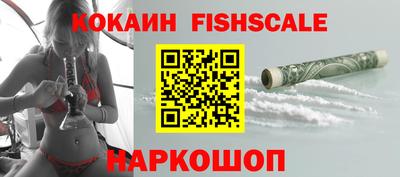 MESCALINE Будённовск