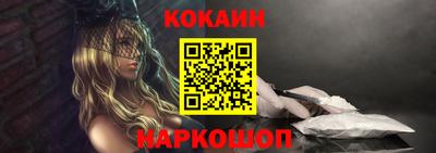 кокаин VHQ Бугуруслан