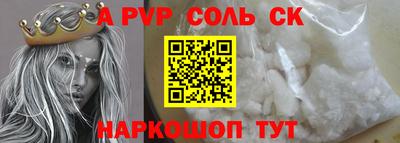 MESCALINE Будённовск