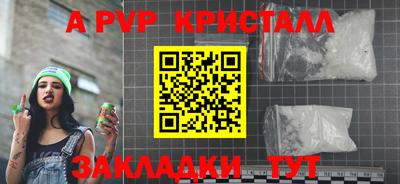 скорость mdpv Магнитогорск