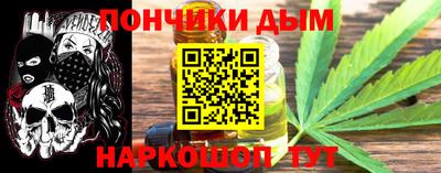 метадон Бузулук