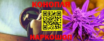 дистиллят марихуана Каменск-Шахтинский