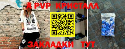 MESCALINE Будённовск