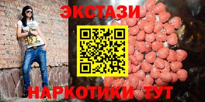 MESCALINE Будённовск