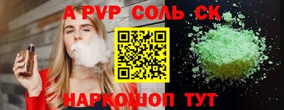 кокаин перу Майкоп