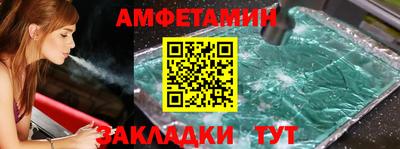 MESCALINE Будённовск