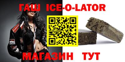 кокаин VHQ Бугуруслан