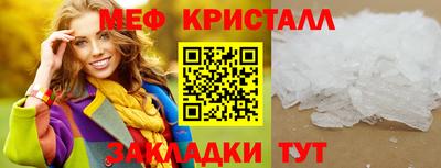 MESCALINE Будённовск