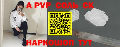 кокаин VHQ Бугуруслан