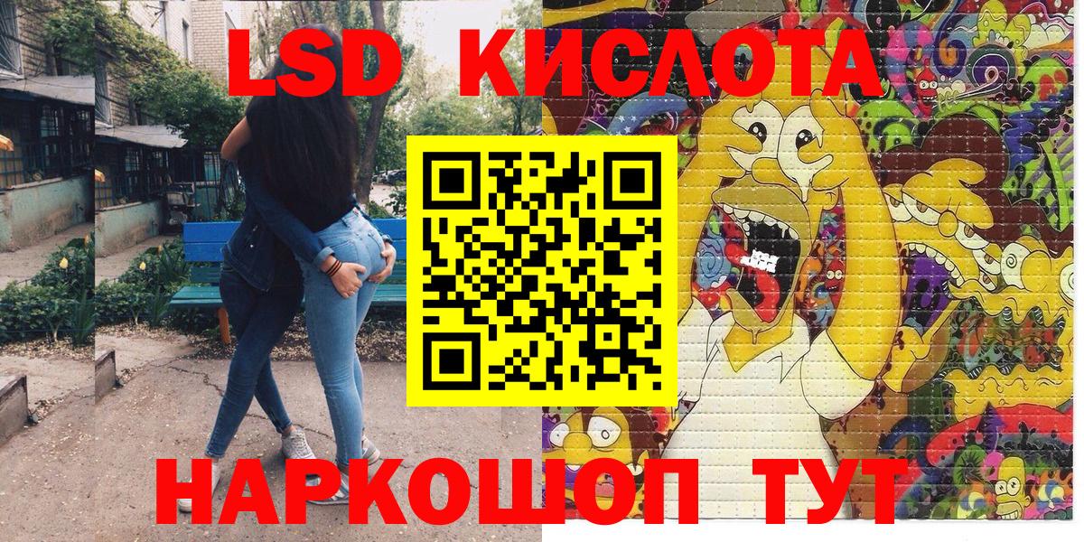 Наркотические марки 1,5мг  Вход с VPN  Лабинск 