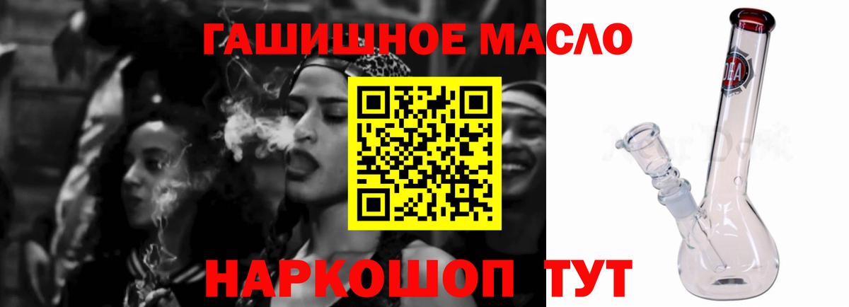Лабинск  ТГК Wax  сколько стоит  Дистиллят ТГК вейп  Вход с VPN 