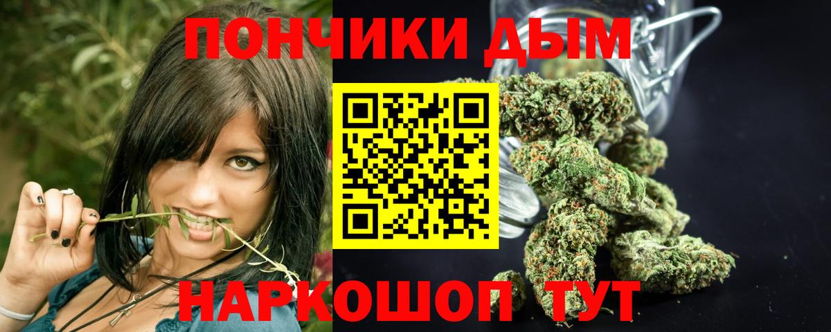 Бошки Шишки план  Вход с VPN  Шишки марихуана LSD WEED  Лабинск  Канабис LSD WEED 